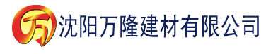 沈阳91香蕉视频在线观看私人建材有限公司_沈阳轻质石膏厂家抹灰_沈阳石膏自流平生产厂家_沈阳砌筑砂浆厂家